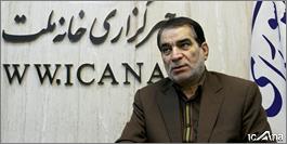 برگزاری...